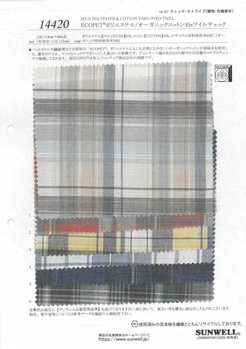 14420 ECOPET® Polyester/Bio-Baumwolle 45 % Zwirngarn Köperkaro[Textilgewebe] SUNWELL