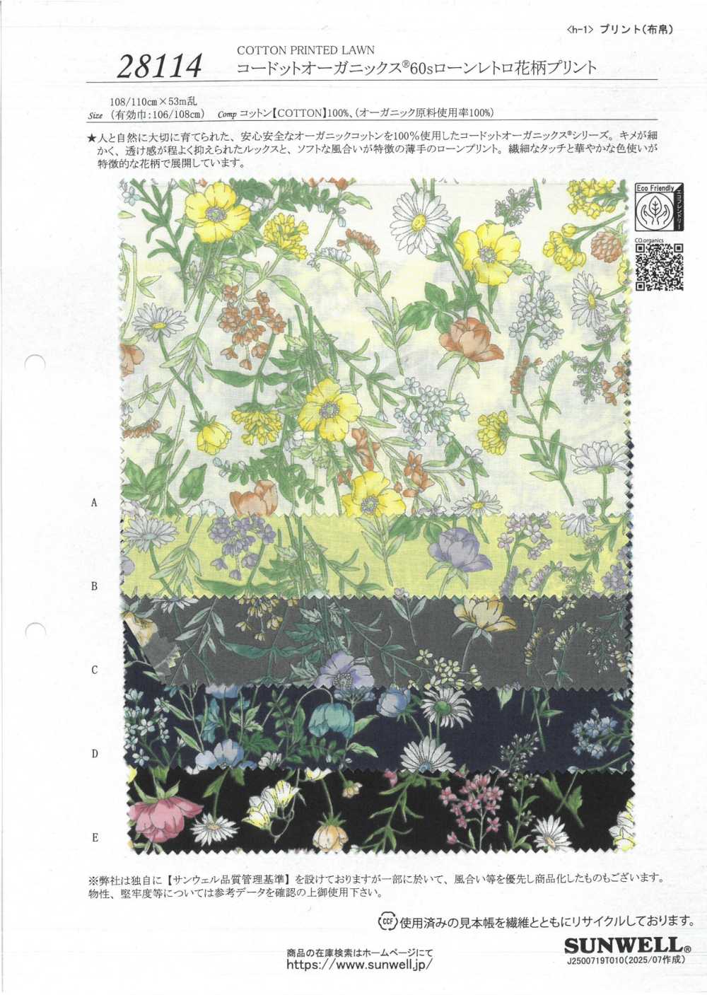 28114 Cordot Organics® 60-fädiger Lawn-Stoff Mit Retro-Blumendruck[Textilgewebe] SUNWELL