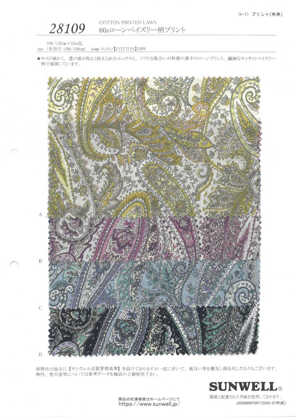 28109 60-fädiger Lawn-Paisley-Druck[Textilgewebe] SUNWELL