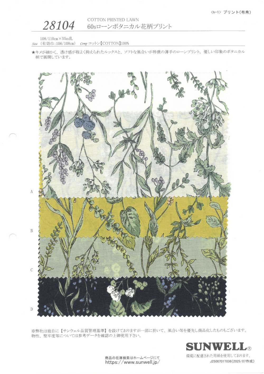 28104 60-fädiger Lawn-Stoff Mit Botanischem Blumendruck[Textilgewebe] SUNWELL