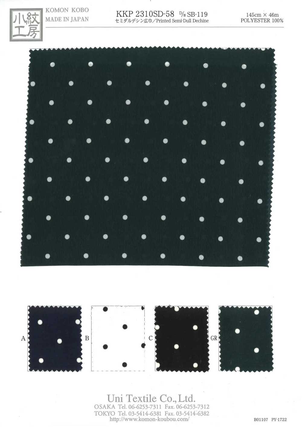 KKP2310SD-58-DSB-119 Halbmatt, Breite Breite[Textilgewebe] Uni Textile(Komon Studio)