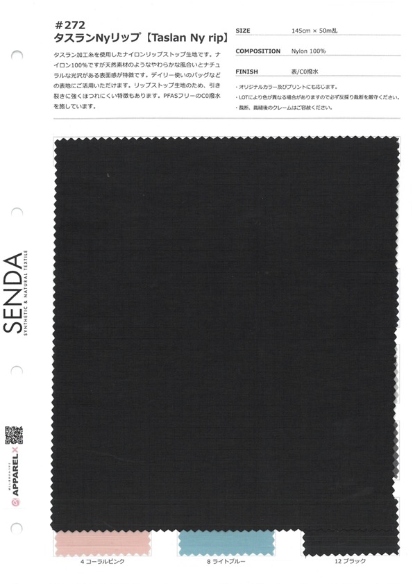 272 Taslan Ny Ripstop[Textilgewebe] SENDA
