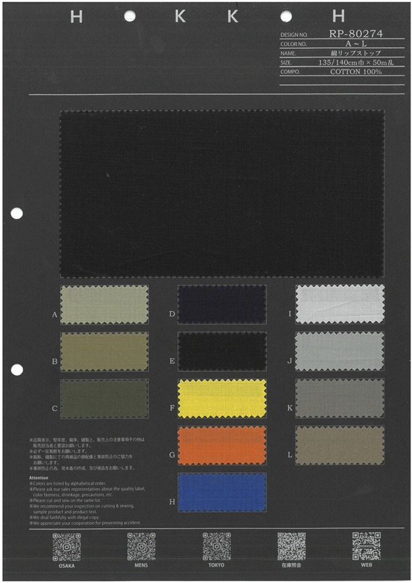 RP-80274 Baumwoll-Ripstop[Textilgewebe] HOKKOH