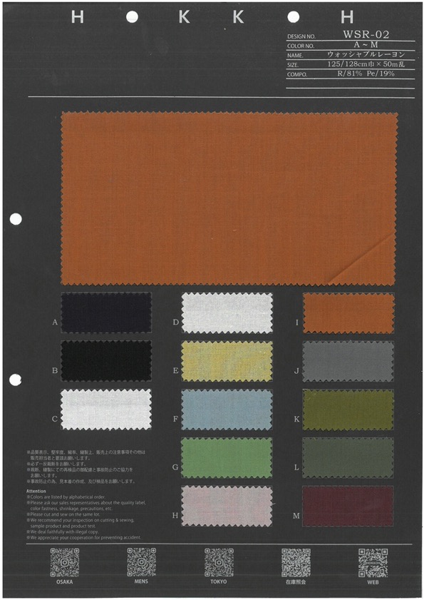 WSR-02 Waschbarer Viskosestoff[Textilgewebe] HOKKOH