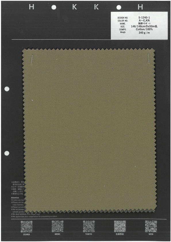 5-1240-1 Stark Gedrehtes Fischgrätmuster[Textilgewebe] HOKKOH