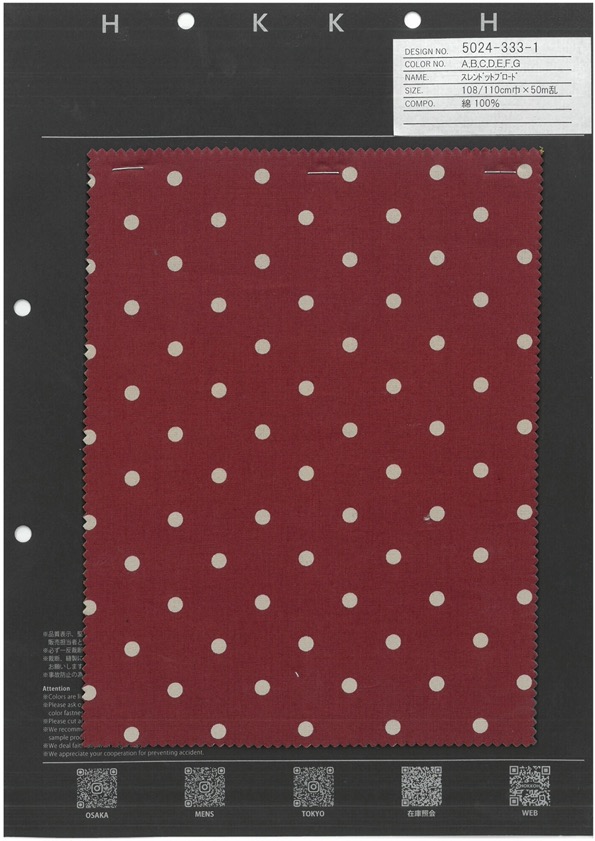 5024-333-1 Slendot-Breittuch[Textilgewebe] HOKKOH