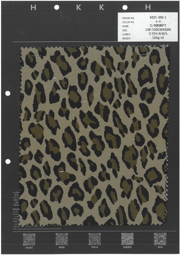 5021-300-1 C/N Leopardenmuster PT[Textilgewebe] HOKKOH