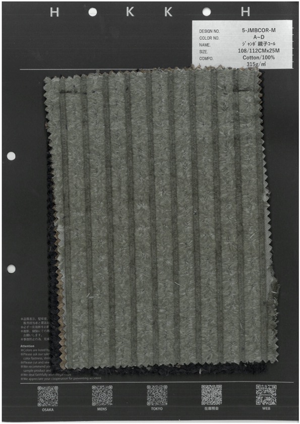 5-JMBCOR-M Jumbo-Set Cord[Textilgewebe] HOKKOH