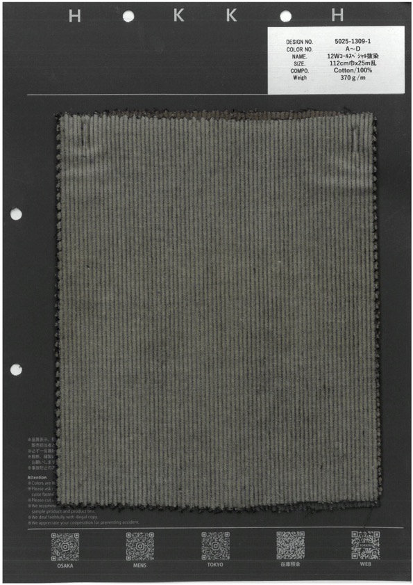 5025-1309-1 12W Cord Spezialentladungsdruck[Textilgewebe] HOKKOH
