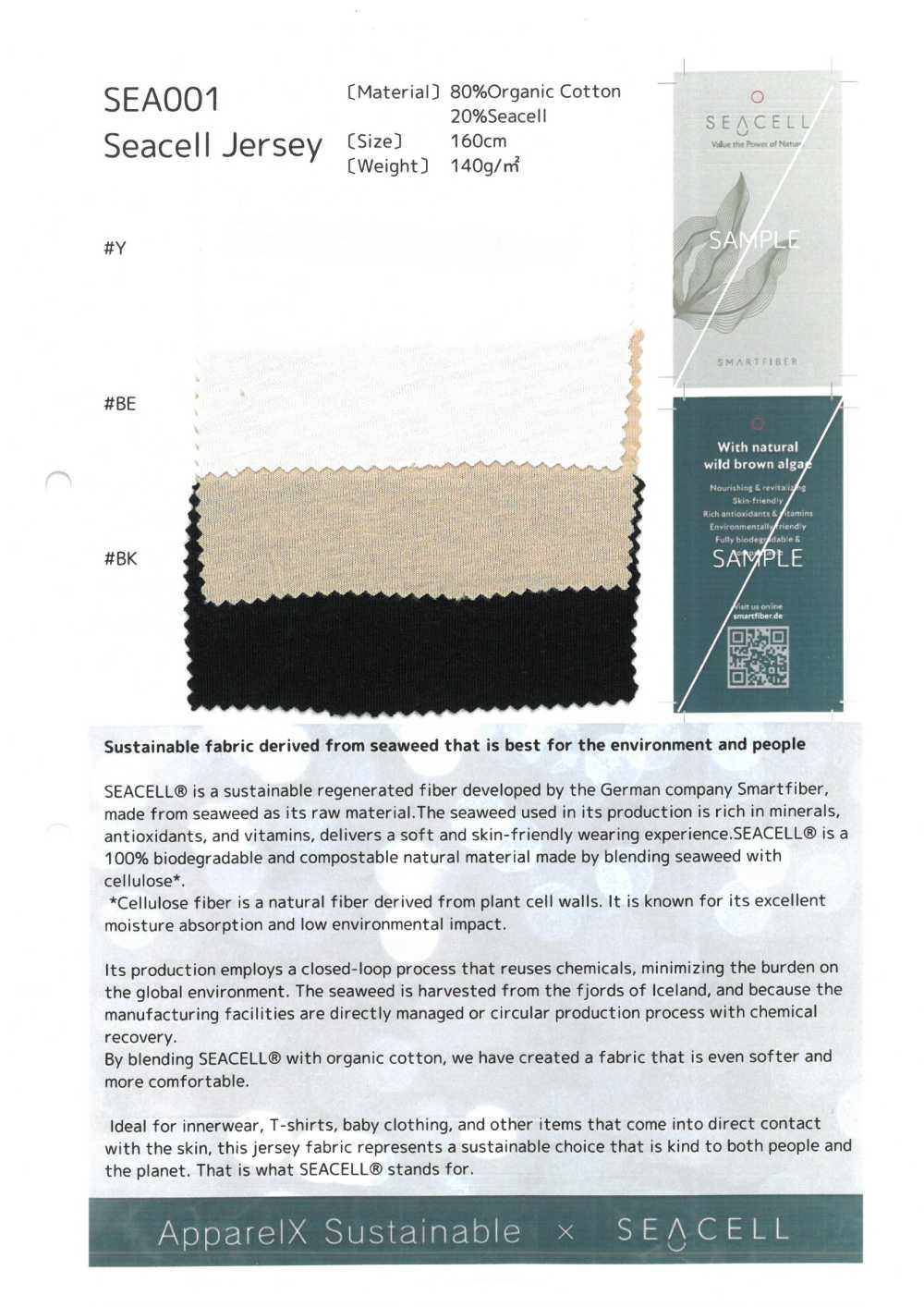 SEA001 Seacell Jersey[Textilgewebe]
