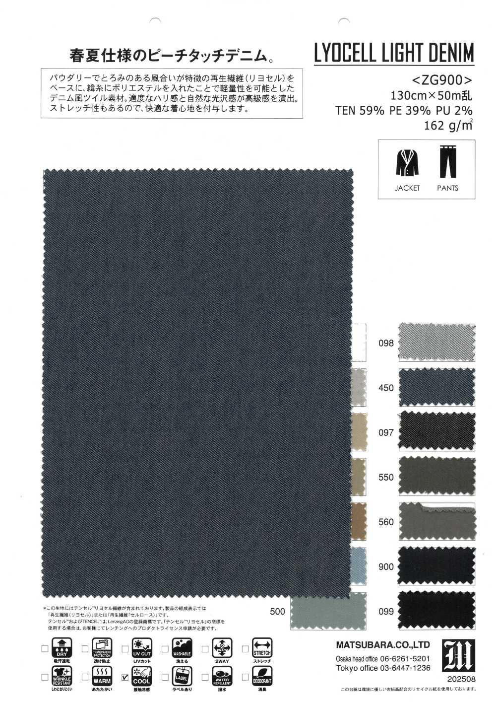 ZG900 Leichter Lyocell-Denim[Textilgewebe] Matsubara