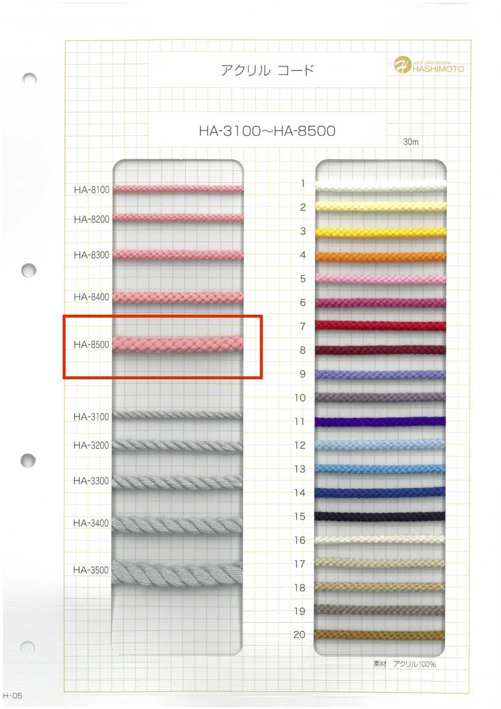 HA-8500 Acrylschnur[Bandbandschnur] Kein Name