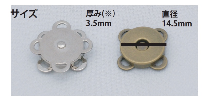 144-M Add-on Blumenbecher-Button, Größe M[Haken] Kein Name