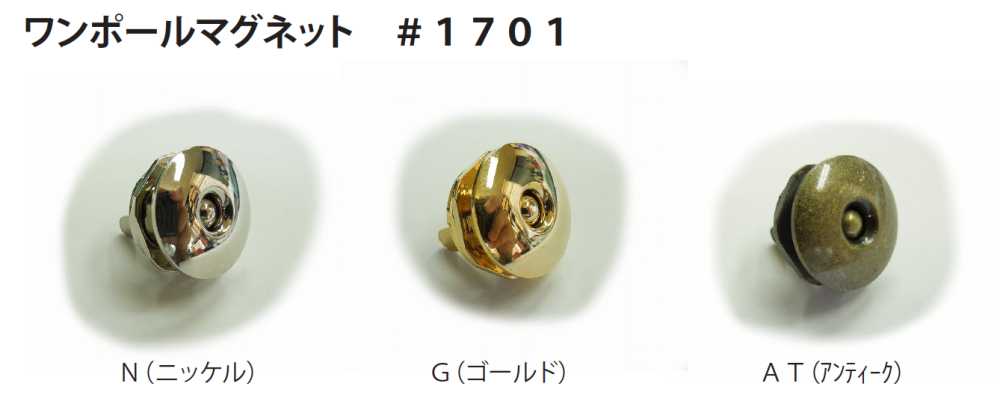 1701 Wapol-Magnet[Haken] Kein Name