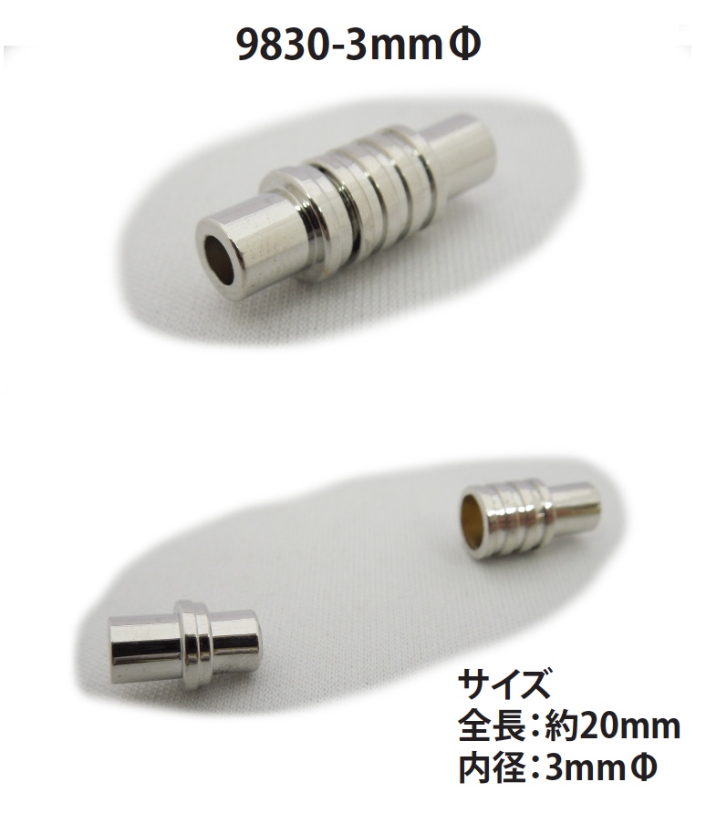 9830-3MM Magnetverschluss Für Rundkordel[Haken] Kein Name