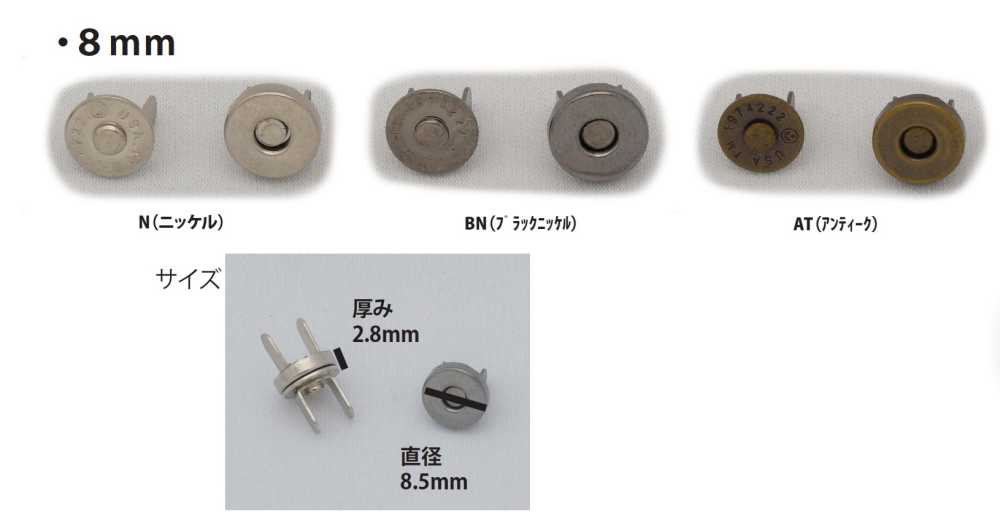 MAG HOOK-8MM Standard-Magnethaken 8 Mm[Haken] Kein Name