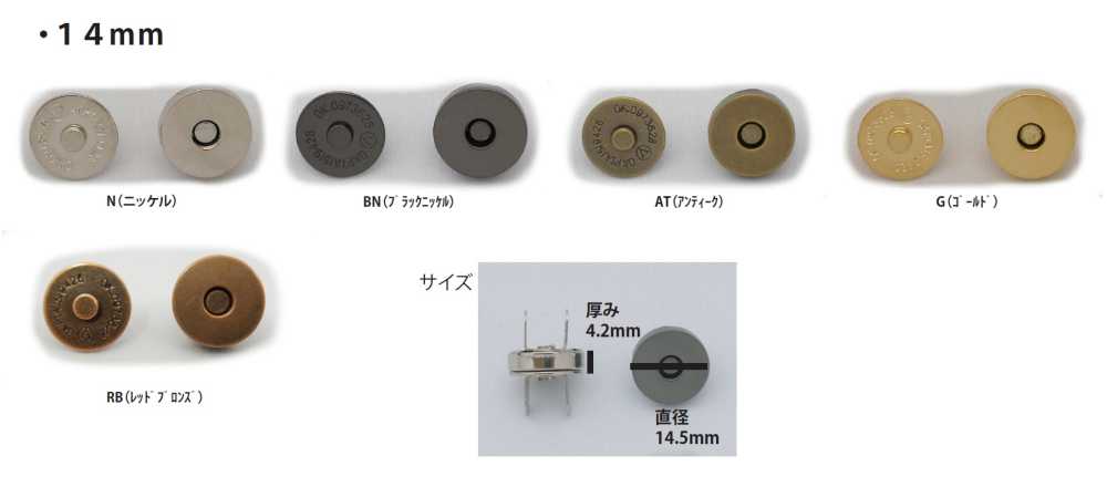 MAG HOOK-14MM Magnethaken Standard 14mm[Haken] Kein Name