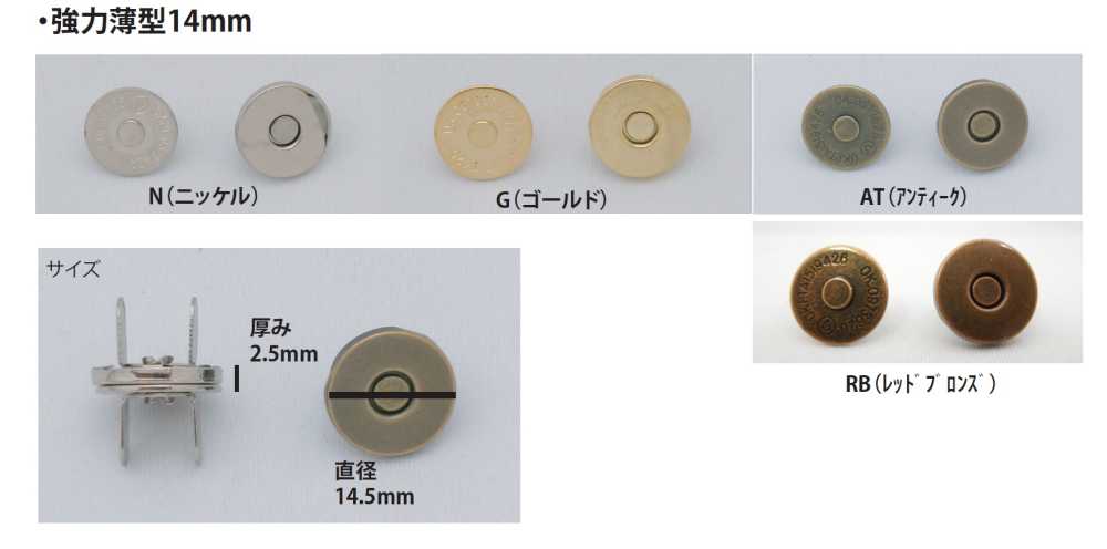 MAG-HOOK-S-14MM Starker, Dünner Magnethaken, 14 Mm[Haken] Kein Name