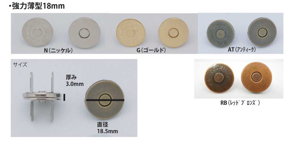 MAG-HOOK-S-18MM Starker, Dünner Magnethaken, 18 Mm[Haken] Kein Name