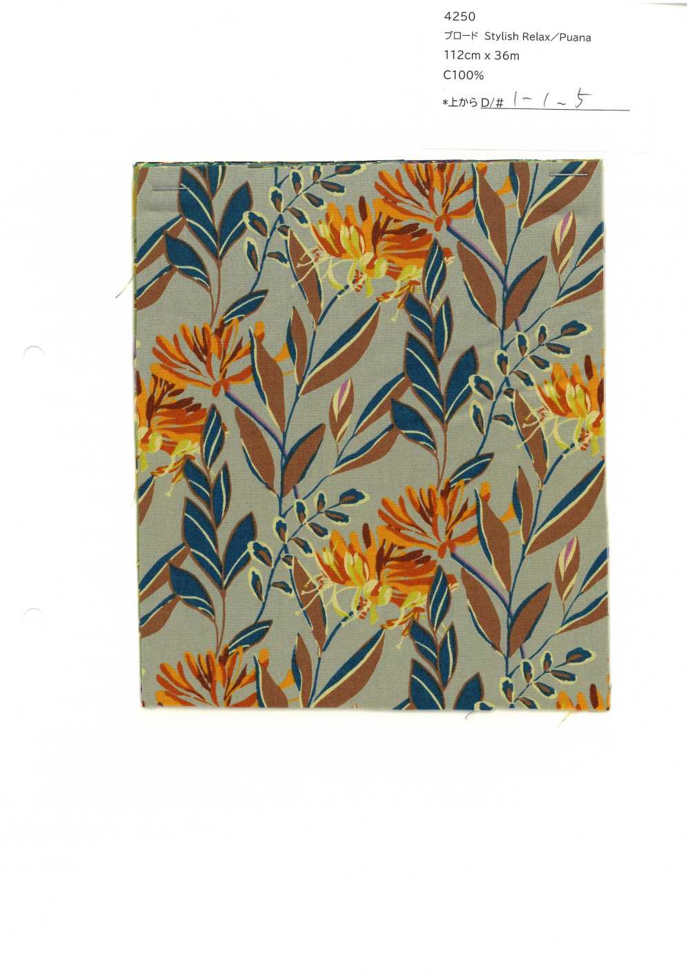 4250 SEVENBERRY® Breittuch Stylish Relax / Puana[Textilgewebe] VANCET