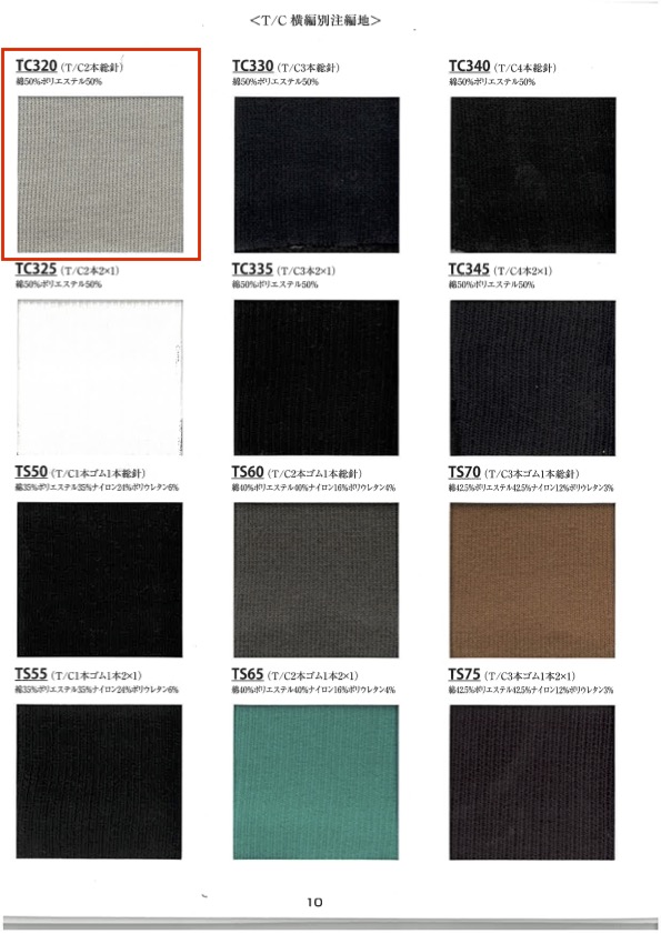 TC320 Rippenstrick T/C 2 Nadeln 60cm Breite TAKENAKA CORPORATION