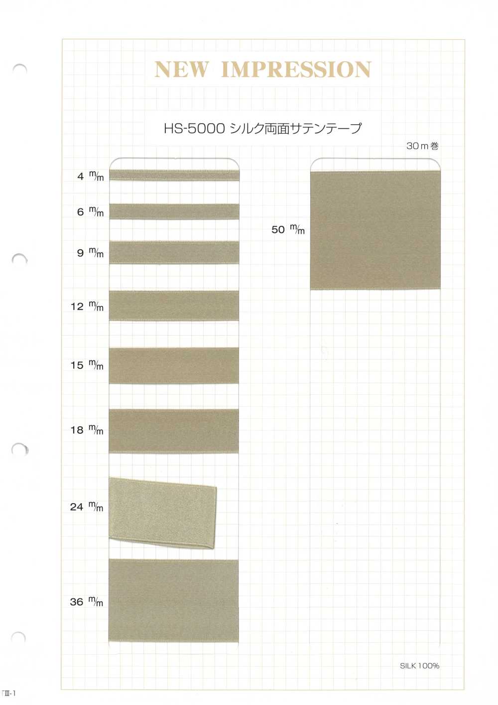 HS-5000 Doppelseitiges Satinband Aus Seide[Bandbandschnur] Kein Name