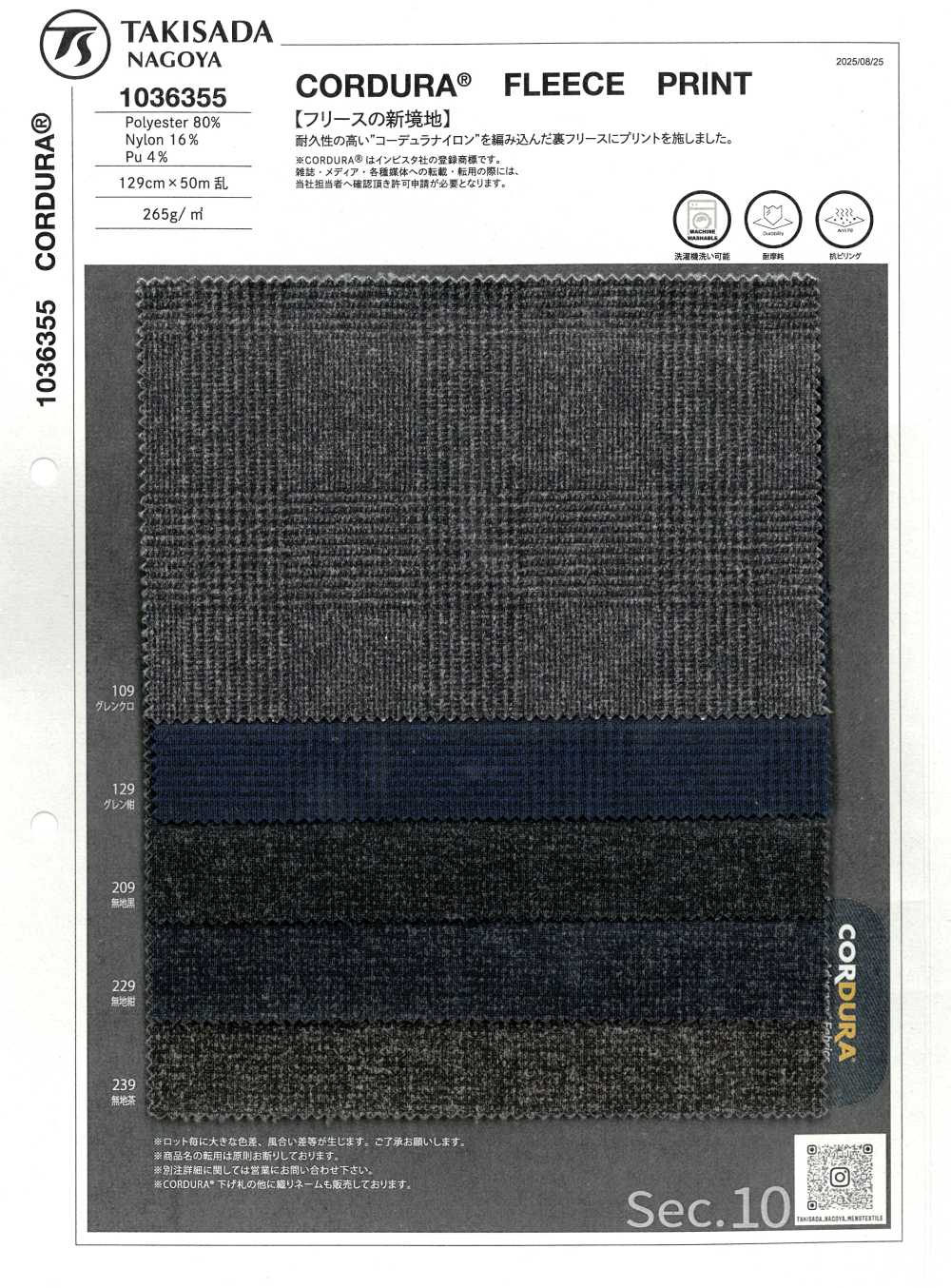 1036355 CORDURA® FLEECE Fleece[Textilgewebe] TAKISADA NAGOYA