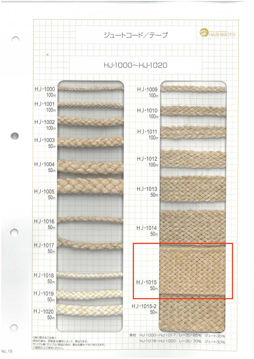 HJ-1015 Jute-Nanako-Band[Bandbandschnur] Kein Name