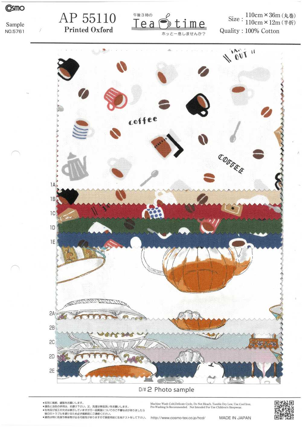 AP55110 Tea Time Oxford (Rundes Brötchen)[Textilgewebe] COSMO TEXTILE