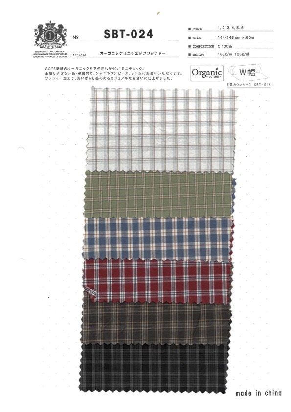 SBT-024 Bio-Mini-Check-Waschfinish[Textilgewebe] Kuwamura Textil