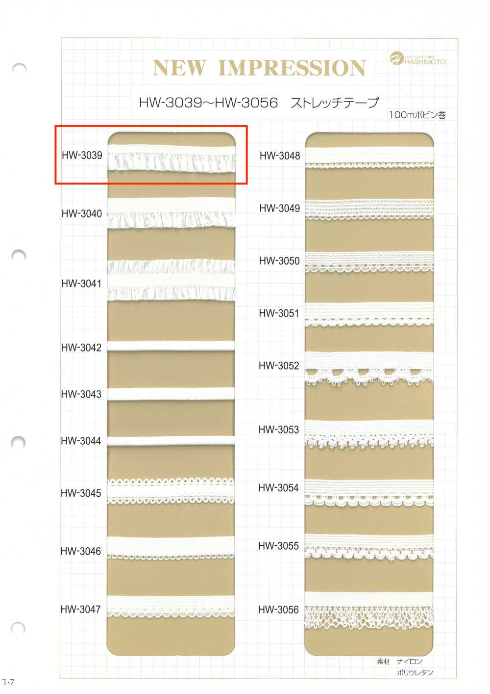 HW-3039 Nylon-Rüschen-Stretchband[Bandbandschnur] Kein Name