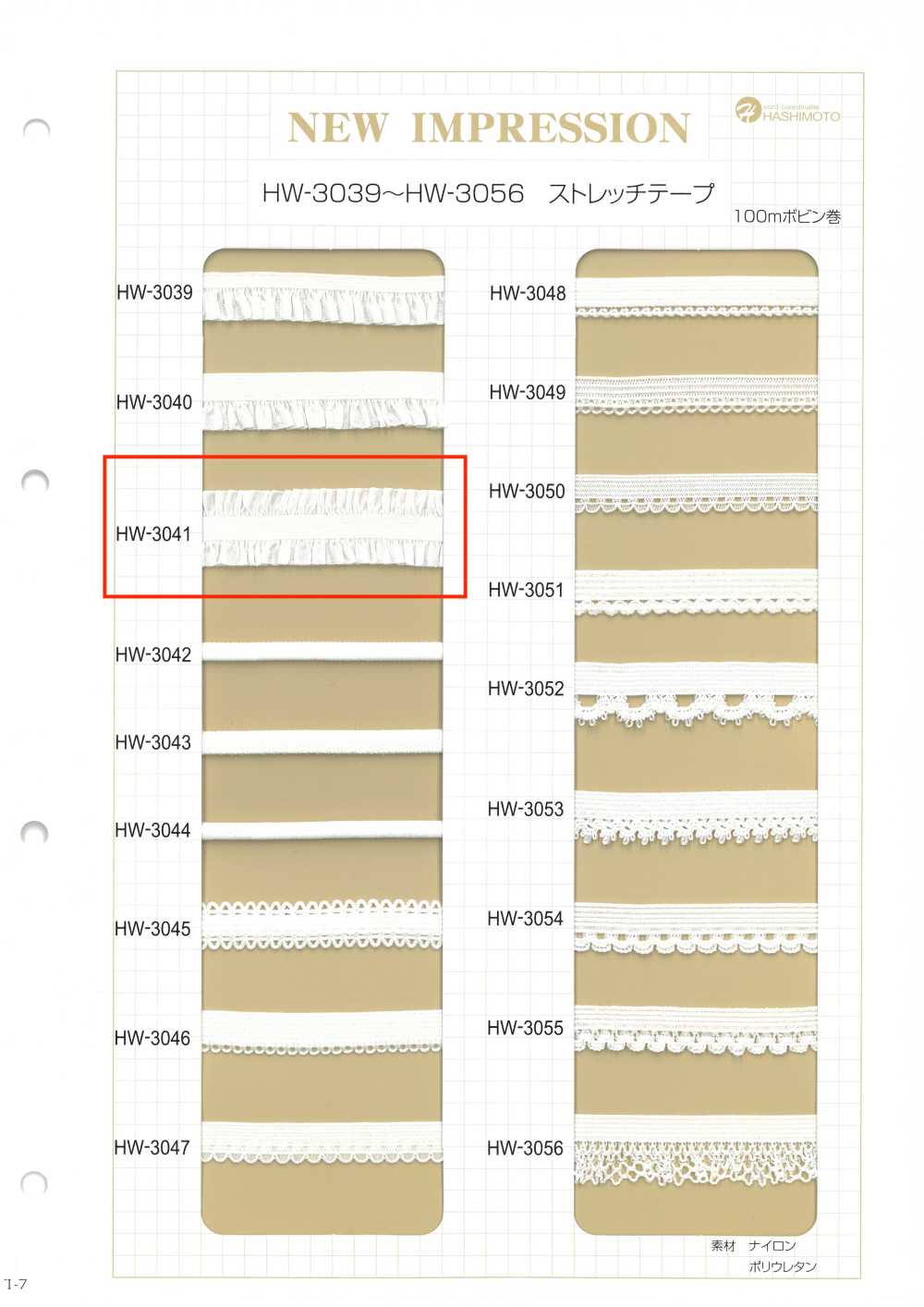HW-3041 Nylon-Doppelrüschen-Stretchband[Bandbandschnur] Kein Name
