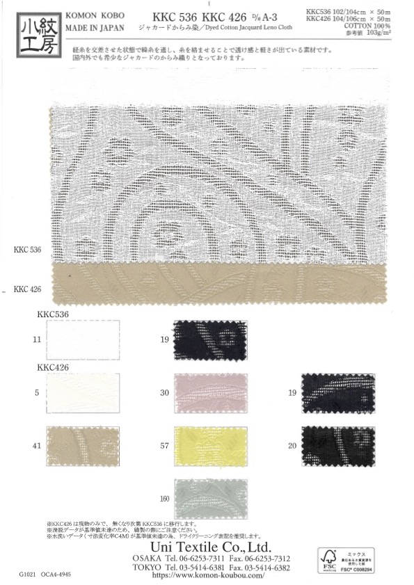KKC536 Jacquard-Twill-Färbung[Textilgewebe] Uni Textile(Komon Studio)