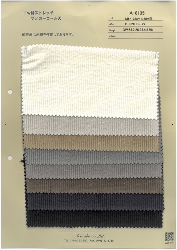 A-8135 11w Baumwoll-Stretch-Seersucker-Cord[Textilgewebe] ARINOBE