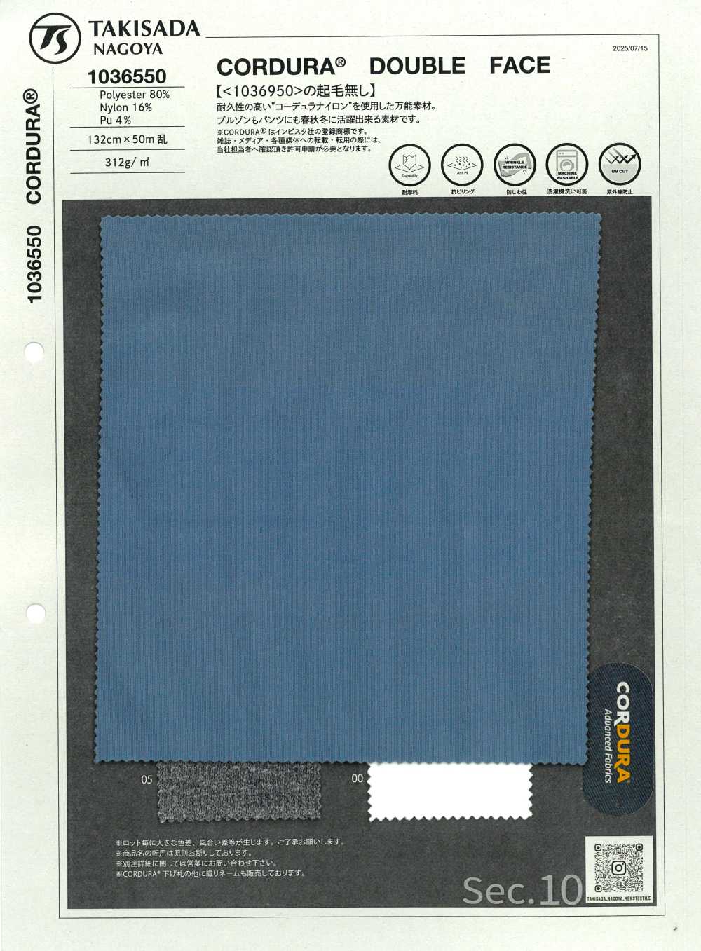 1036550 CORDURA® DOUBLE FACE Cordura Double Face[Textilgewebe] TAKISADA NAGOYA