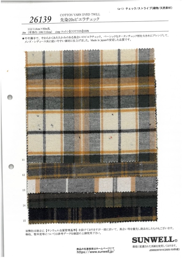 26139 Garngefärbtes 20-fädiges Viyella-Karo[Textilgewebe] SUNWELL