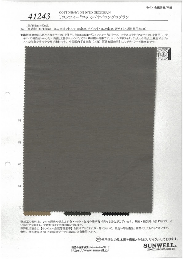 41243 Linfy Baumwolle/Nylon-Ripsband[Textilgewebe] SUNWELL