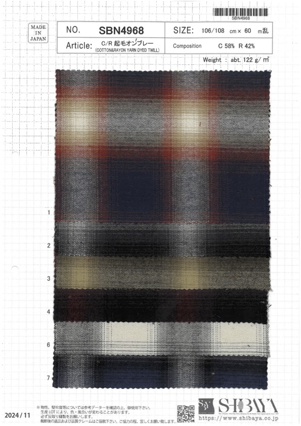SBN4968 C/R Fuzzy Ombre[Textilgewebe] SHIBAYA