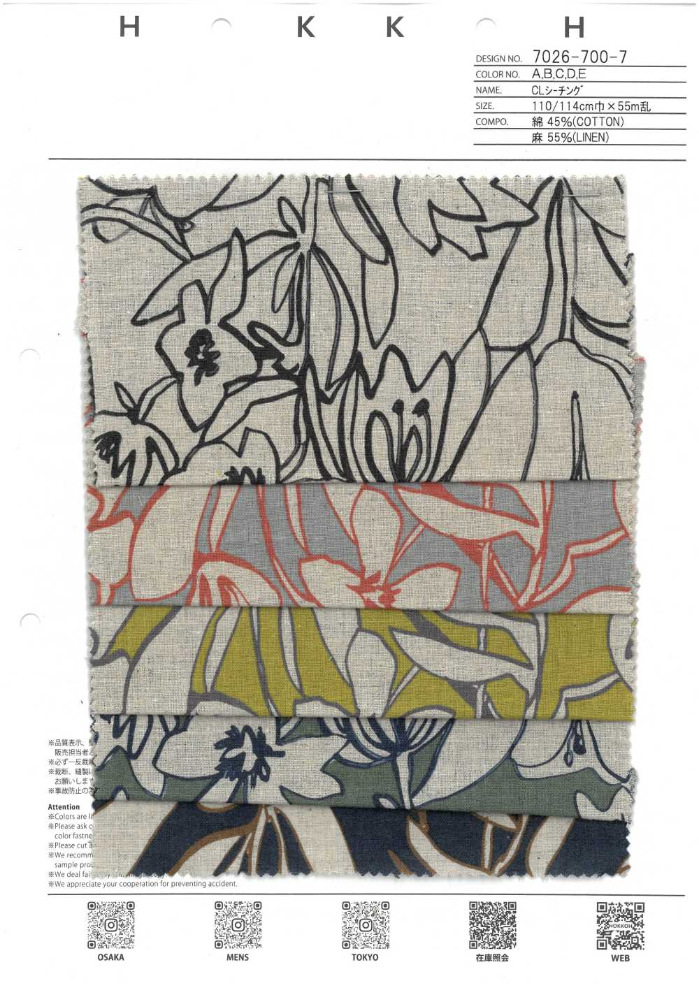 7026-700-7 CL Loomstate Marker Blumenmuster[Textilgewebe] HOKKOH