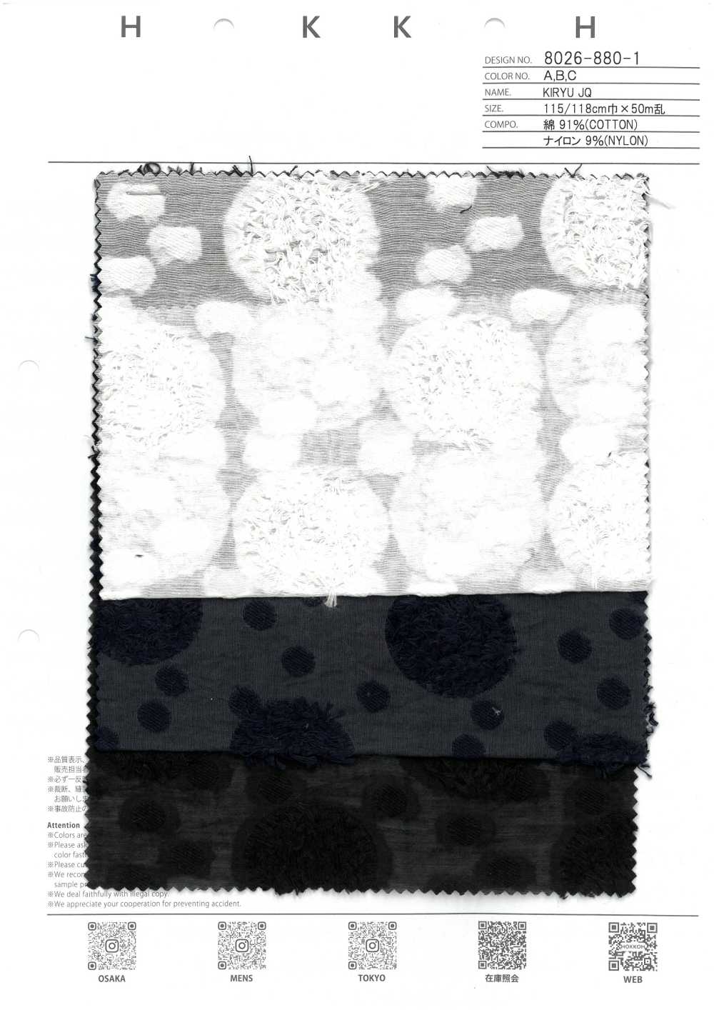 8026-880-1 KIRYU JQ[Textilgewebe] HOKKOH