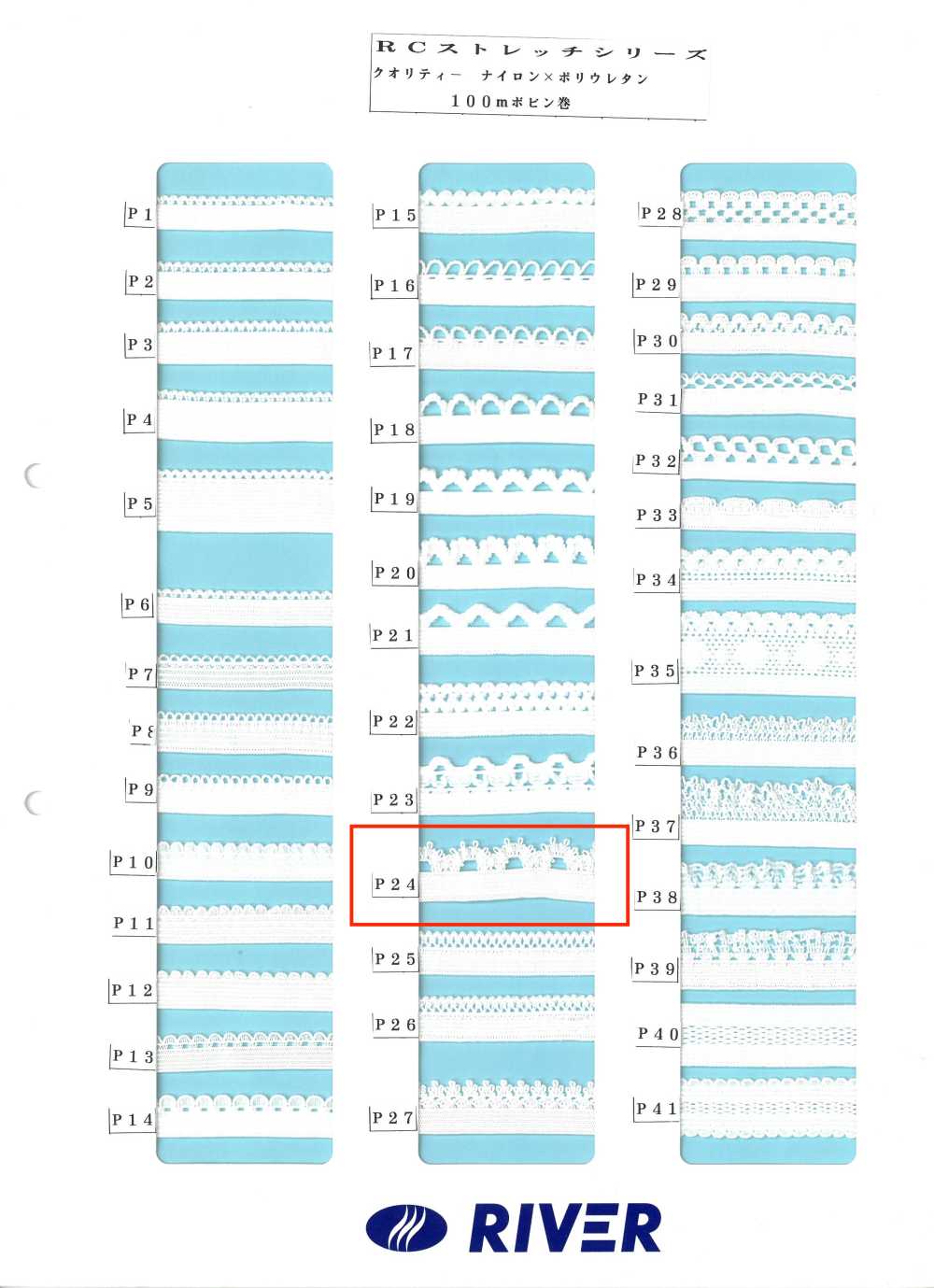 P24 R Stretch-Serie[Bandbandschnur] RIVER