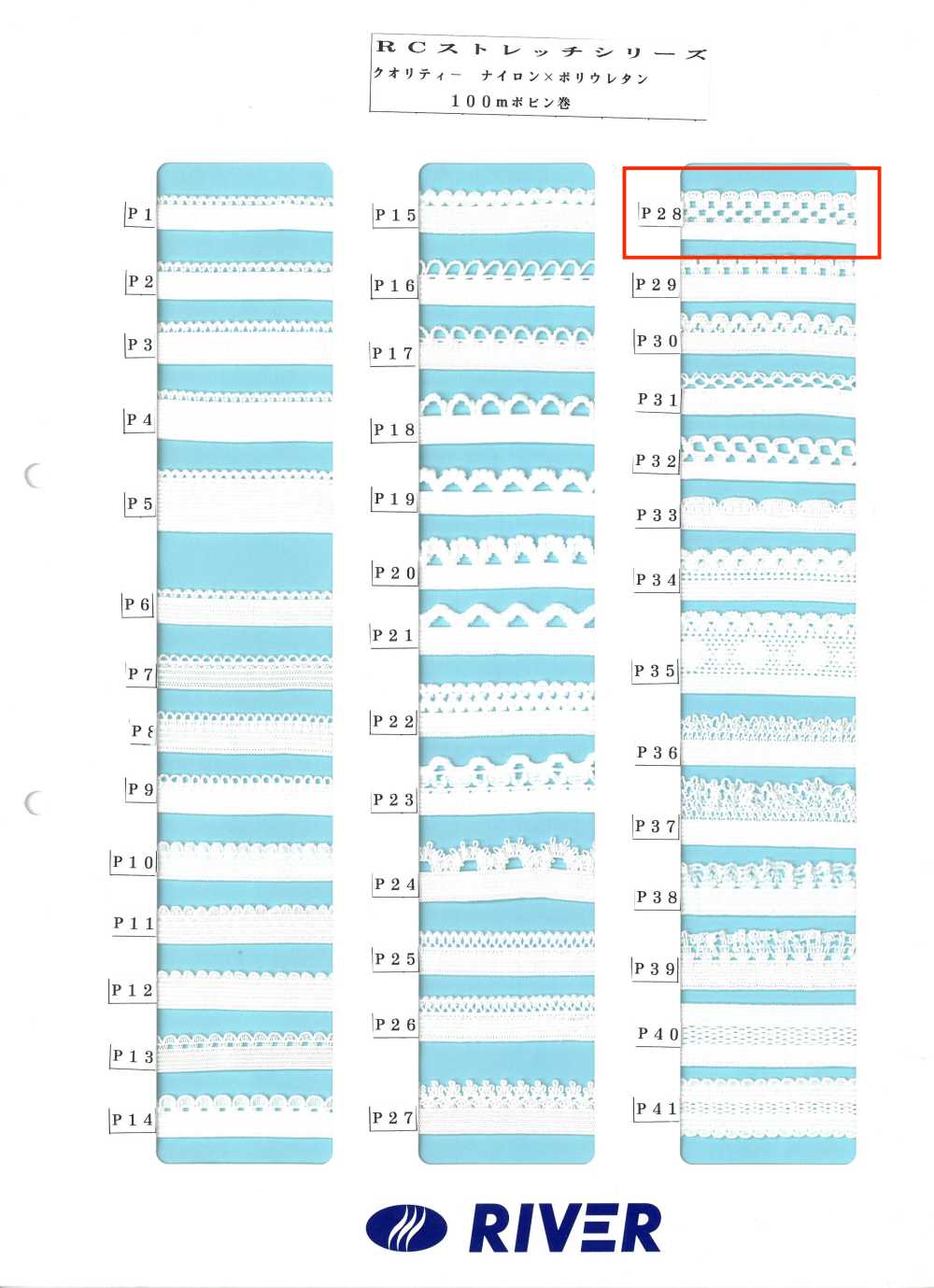 P28 R Stretch-Serie[Bandbandschnur] RIVER