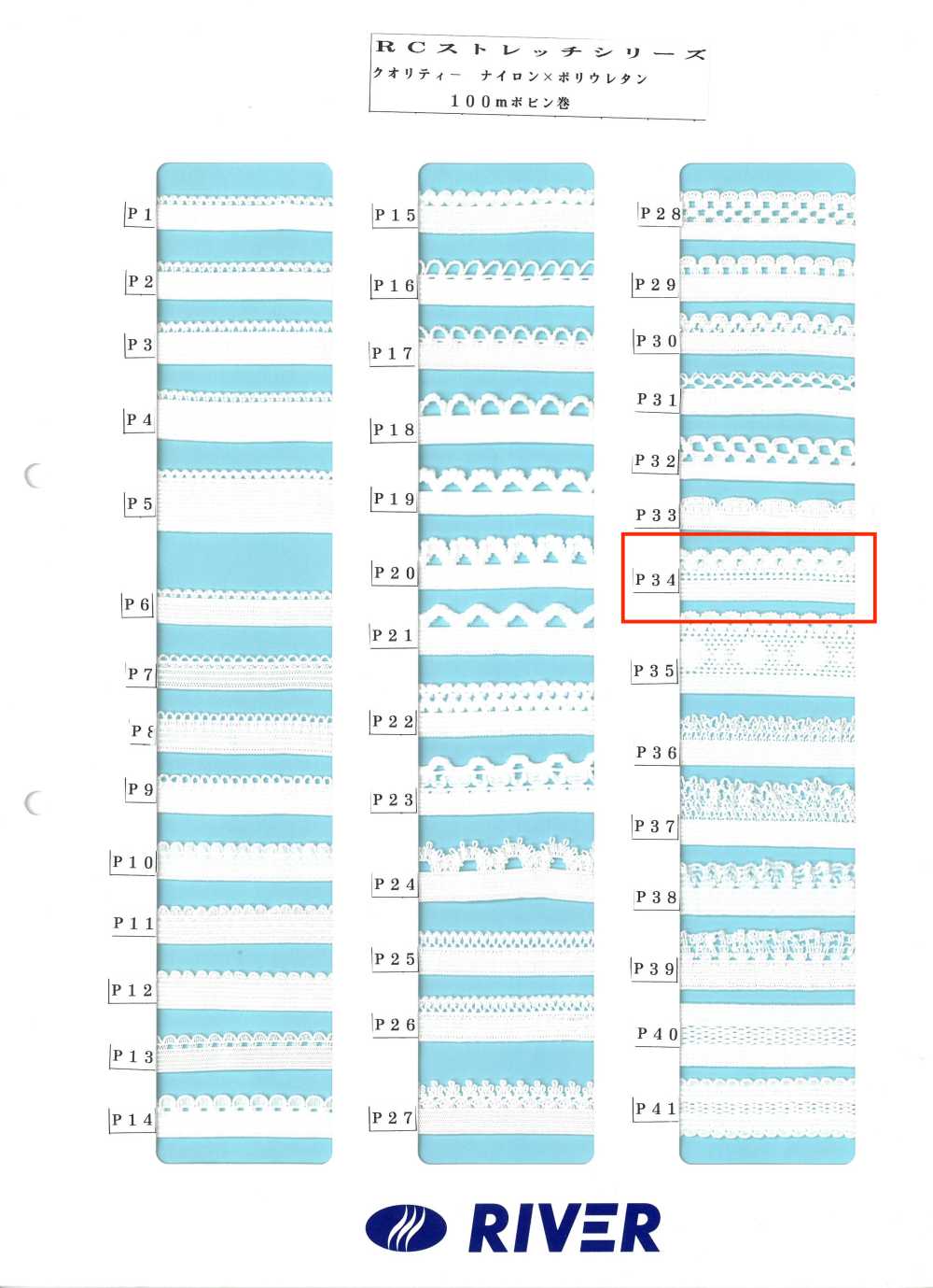 P34 R Stretch-Serie[Bandbandschnur] RIVER