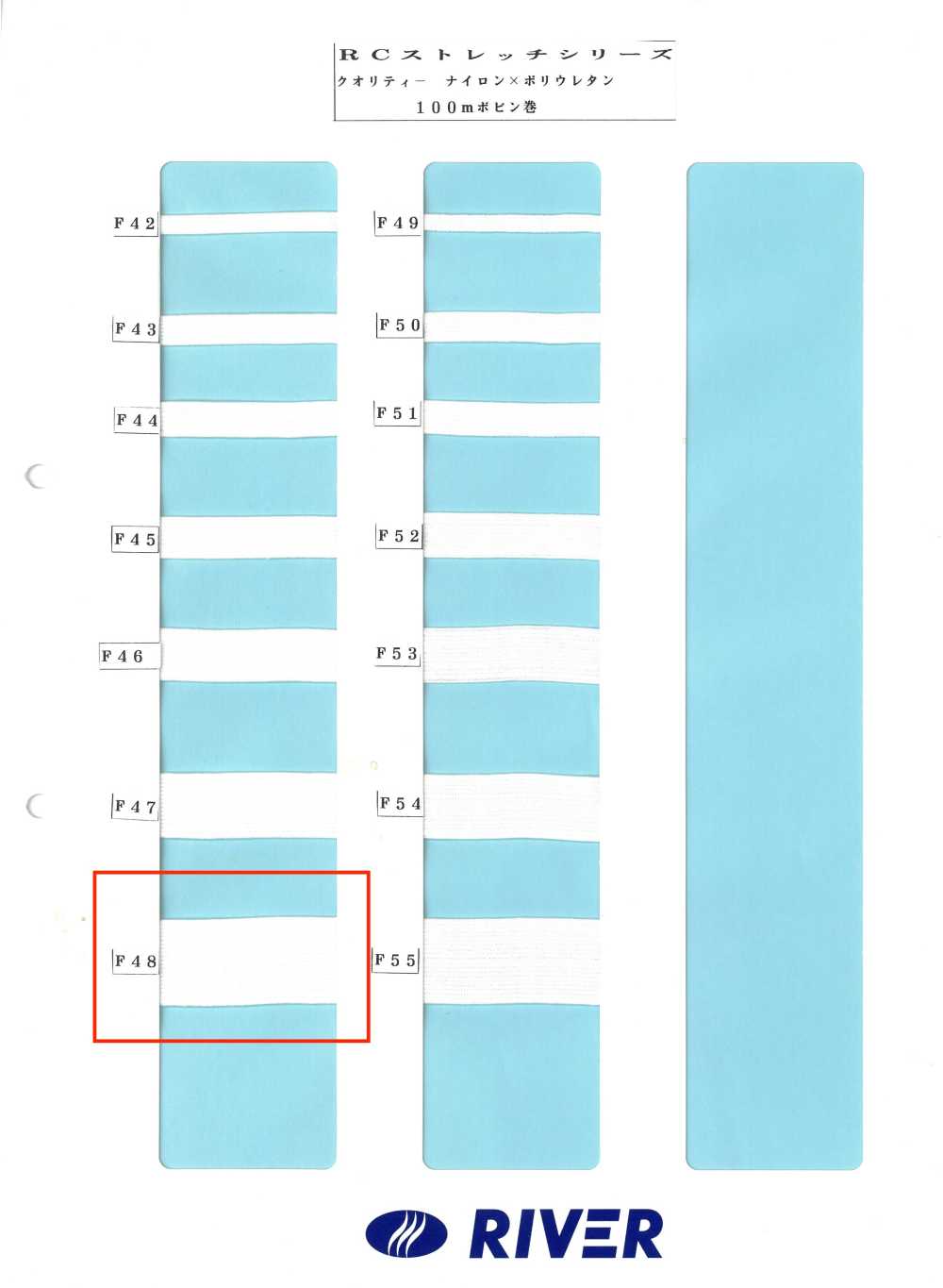 F48 R Stretch-Serie[Bandbandschnur] RIVER
