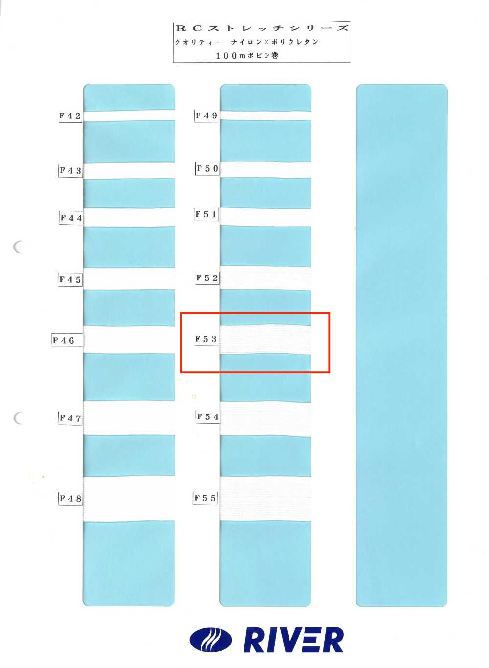 F53 R Stretch-Serie[Bandbandschnur] RIVER