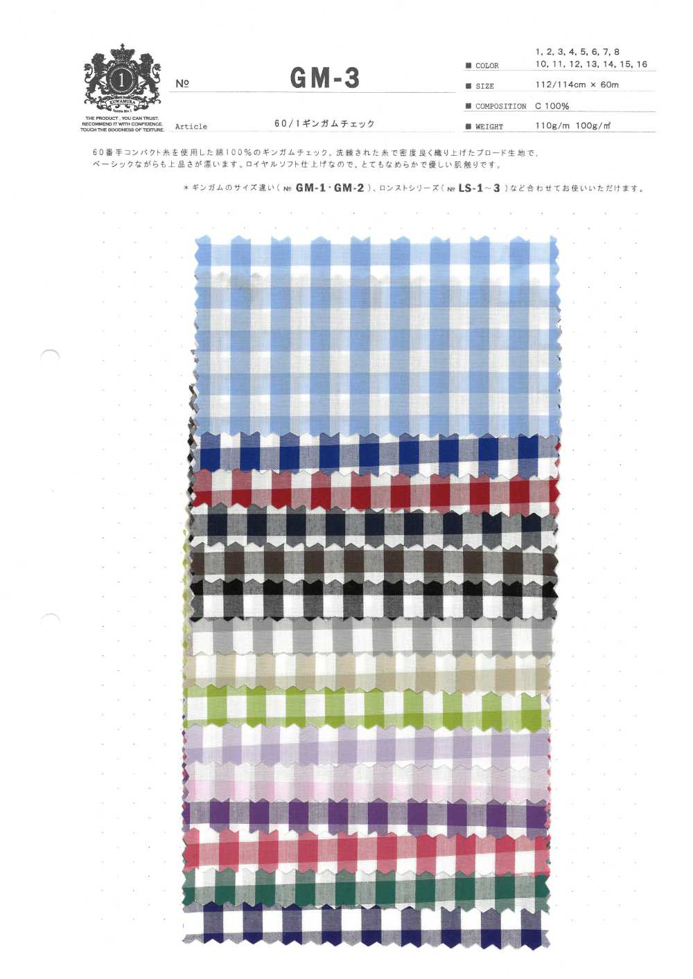 GM-3 60/1 Gingham Check[Textilgewebe] Kuwamura Textil