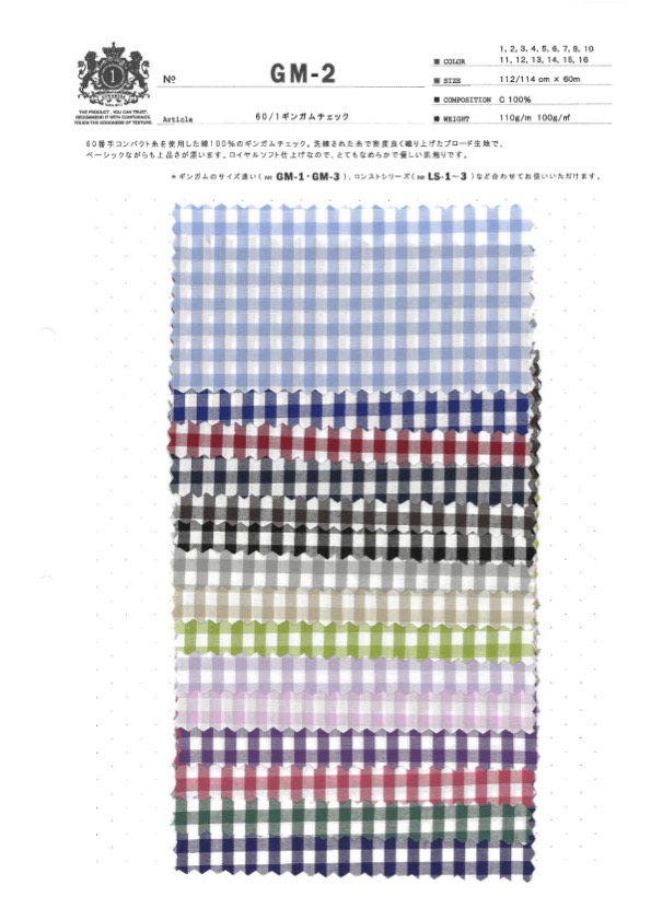 GM-2 60/1 Gingham Check[Textilgewebe] Kuwamura Textil