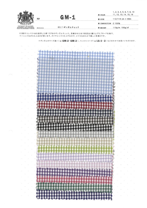 GM-1 60/1 Gingham Check[Textilgewebe] Kuwamura Textil