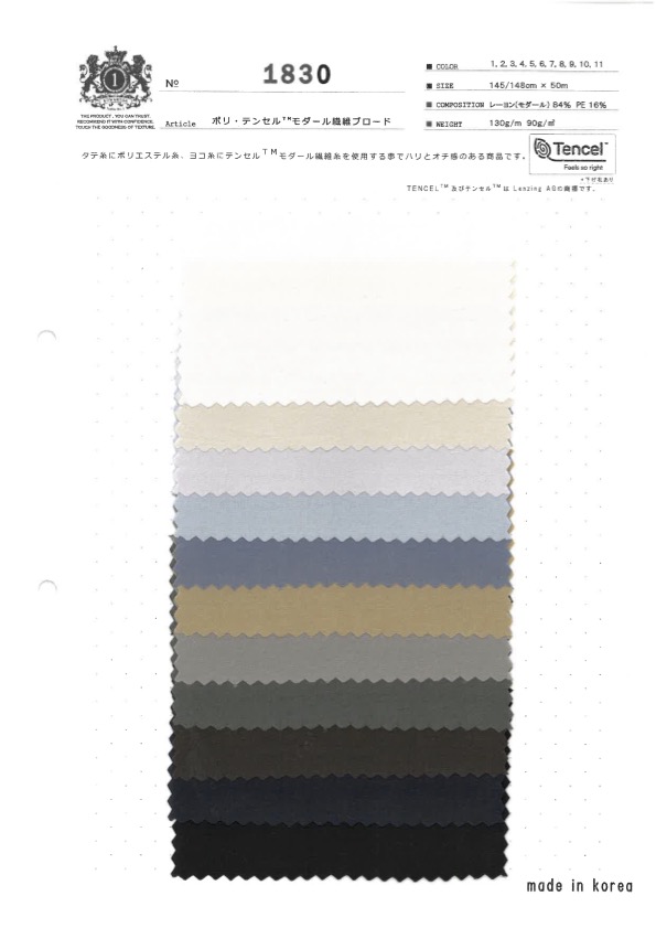 1830 Poly-Tencel™ Modalfaser-Breitgewebe[Textilgewebe] Kuwamura Textil