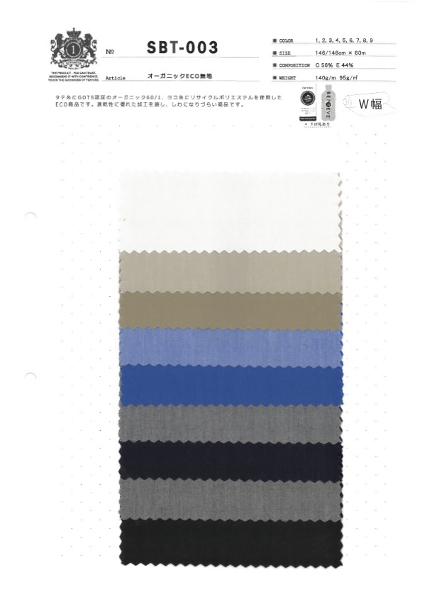 SBT-003 Bio ECO Ohne Muster[Textilgewebe] Kuwamura Textil